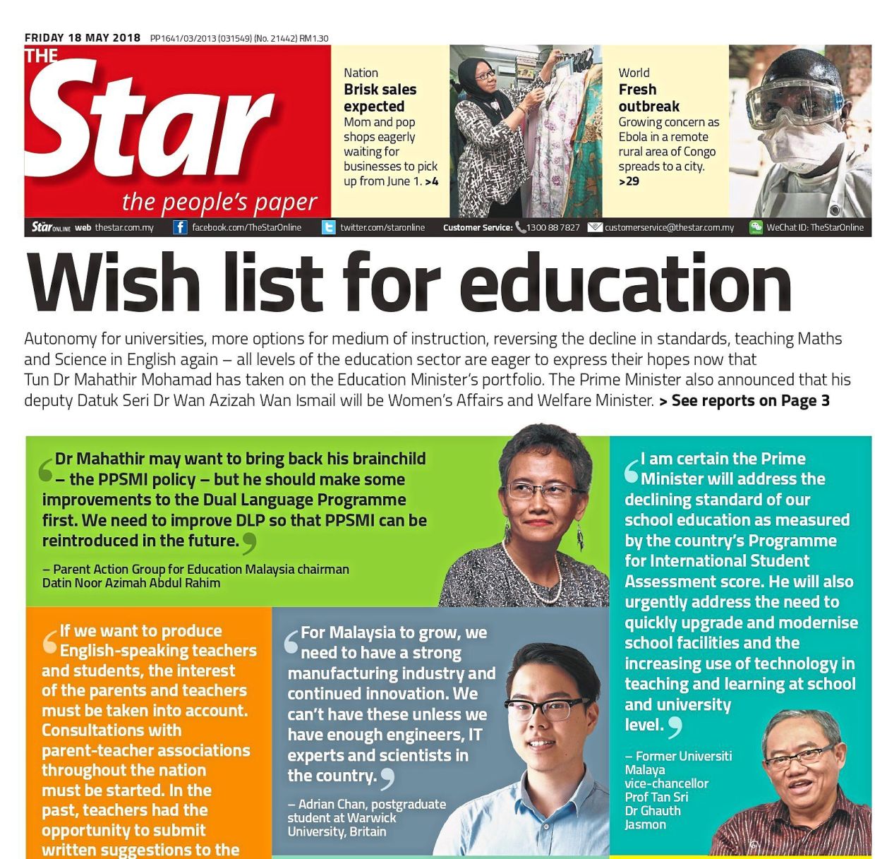 PAGE has workedalongside various stakeholders including educators, policymakers, parents, and the media like The Star, to keep education issues in the public conversation. 