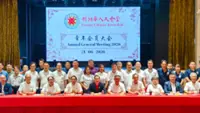 Penang Chinese Town Hall holds AGM in refurbished Ping Zhang Hall