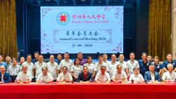 Penang Chinese Town Hall holds AGM in refurbished Ping Zhang Hall