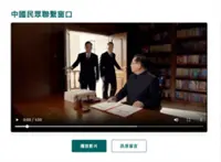 Taiwan’s website for intelligence tips from mainland China spurs debate