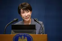 Japan PM Takaichi vows to end consumption tax cut on food after two years
