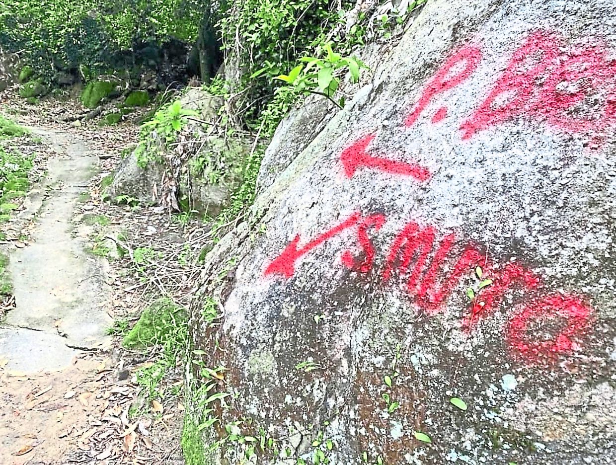 Spray paint defacing a boulder in Penang Hill. — Photos courtesy of Penang Hill Corporation.
