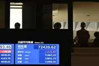 Japan's Katayama held talks with US Treasury's Bessent on financial markets