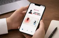 South Korea launches app to give stalking victims real-time access to suspects’ location