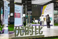 Healthcare evolution in China attracts more global business