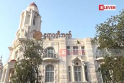 Old AYA Bank application portal suffers limited data leak in Myanmar; core banking systems unaffected