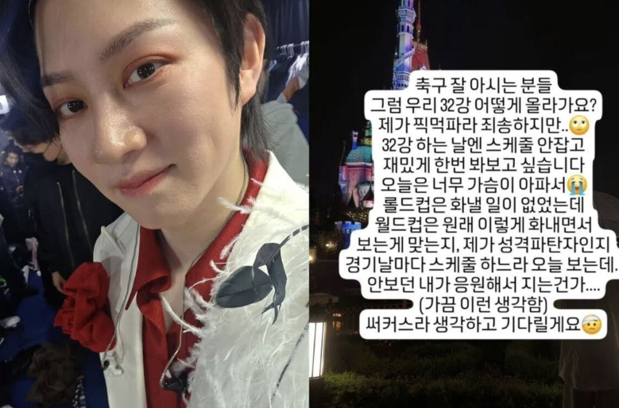 Kim Hee-chul of Super Junior sharing his thoughts on social media on June 25. Photo: Kim Hee-chul/Instagram