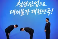 Analysis-Samsung, SK Hynix mega South Korea chips gamble tests optimism of AI cycle