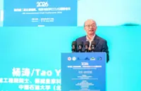 Energy expert Yang Tao returns from Norway to China University of Petroleum