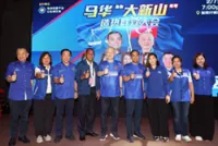 GDP growth record shows Johor moving in right direction under Onn Hafiz, says Dr Wee