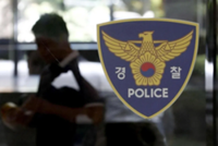 South Korean police officer accidentally kills woman she was sent to help