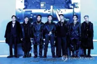 BTS named La Plata 'honoured guest' ahead of Argentina concerts