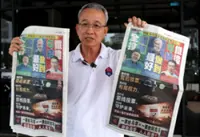 MCA urges EC to probe allegedly defamatory ads in Chinese dailies