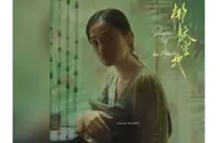 Cross-border milestone in film on migrant life