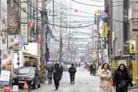 S. Korea taps chip windfall for future fund