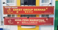 Enest remains upbeat on bird’s nest industry
