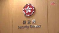 'Glaring flaws' in Hong Kong's proposed sexual crime reform: rights groups