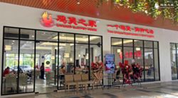 Chicken Claypot operator lands US$50mil Malaysia data centre deal