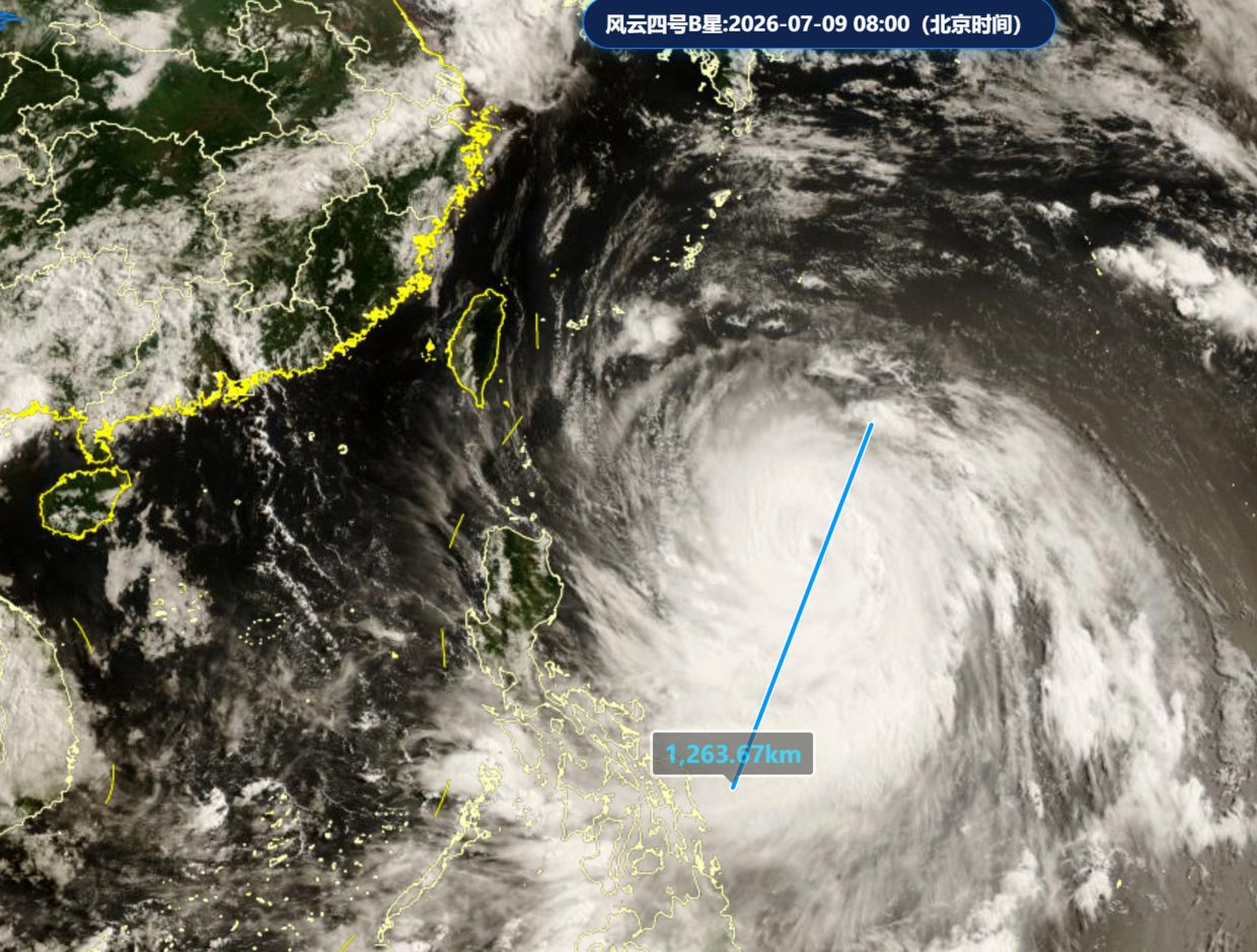 Typhoon Bavi: Millions Evacuated as Powerful Storm Hits China | Quick Digest