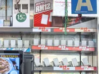 When inflation hits food prices harder than cigarettes