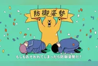 Japanese government releases an anime advisory on bear encounters for children