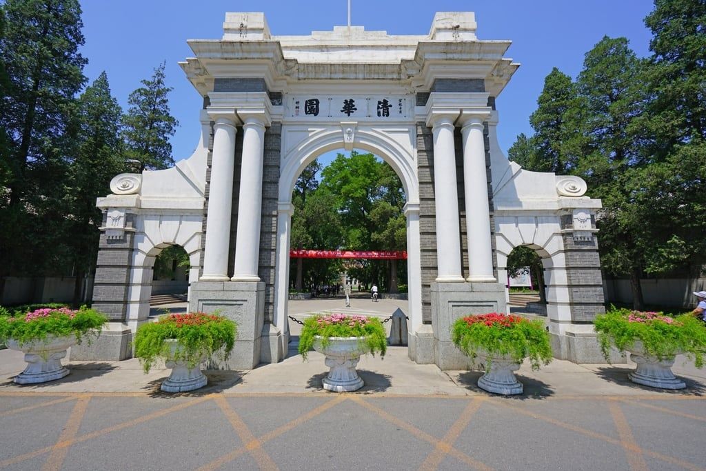 Tsinghua University is globally renowned as one of the world’s elite academic institutions, widely celebrated as China’s equivalent to MIT, but it also boasts a world-class arts programme through its prestigious Academy of Arts & Design. - Photo: Shutterstock