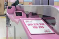 Ticket gates using facial recognition technology debut at Tokyo train stations