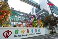 Baby Rufus in urgent need of heart donation, Hong Kong health authorities say