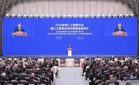 Mankind creates the first global intergovernmental AI cooperation organisation
