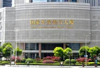 Former China Development Bank president put under anti-graft investigation
