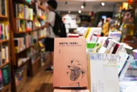 HK official urges booksellers to avoid titles that threaten national security after arrests