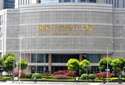 Former China Development Bank president put under anti-graft investigation