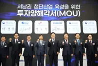 Analysis-Power, water needs test South Korea's push to build AI chip hub beyond Seoul