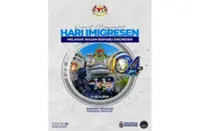 PM calls on Immigration personnel to uphold integrity, reject corruption