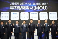 Analysis-Power, water needs test South Korea's push to build AI chip hub beyond Seoul
