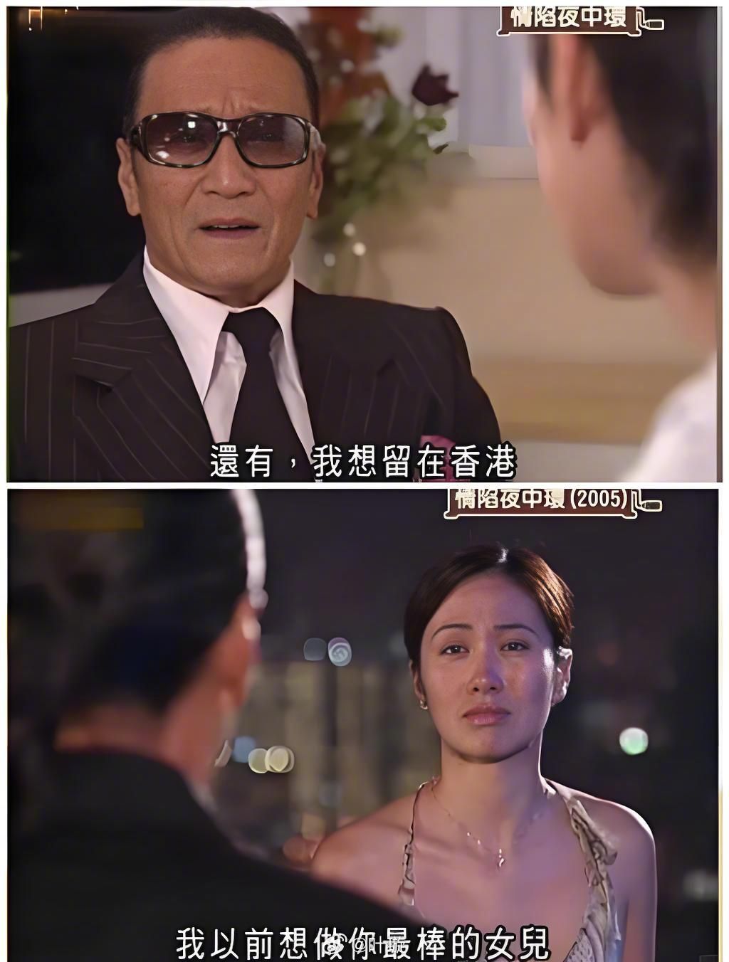 Michelle Ye in a scene with Patrick Tse in Central Affairs. Photos via China Press 