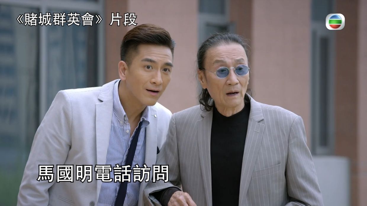 Actor Kenneth Ma worked with Patrick Tse on the 2017 TVB drama 'Casino Heroes'.Photo via China Press