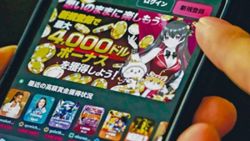Japan considers blocking access to illegal online casinos