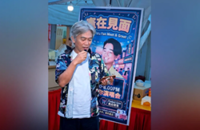 Taiwanese host Jacky Wu makes surprise appearance at pasar malam in Singapore