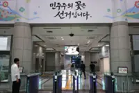 South Korean investigators raid election watchdog in data manipulation probe