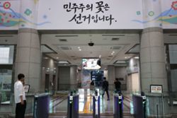 South Korean investigators raid election watchdog in data manipulation probe