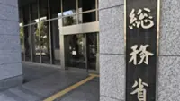 Japan urges X, four others to improve disclosure of harmful post measures