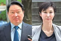 Record divorce bill slashed