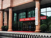 Chinese regulator fines C-trip operator for monopoly abuses