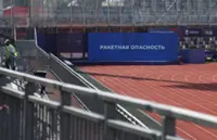 Drone threat in Russia's Yekaterinburg disrupts Wildberries operations and athletics championships