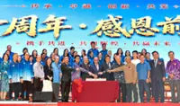 Push to strengthen Mandarin skills