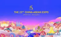 China-Asean Expo to be held in September in South China's Guangxi Zhuang Autonomous Region