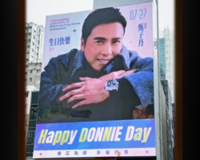 Donnie Yen's fans mark actor's 63rd birthday with LED billboard tribute