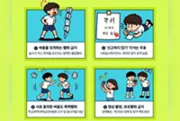 YouTube-inspired ‘Yatcha’ fights spread in South Korean schools, spark concerns