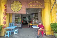Keeping the kopitiam culture alive